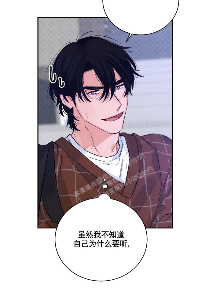 降落的飞机插画主题图片漫画,第5话1图