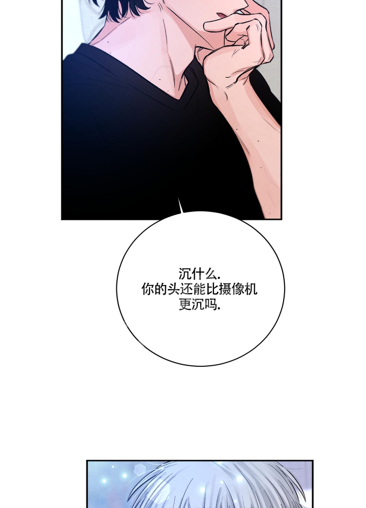 降落的飞机插画主题图片漫画,第8话2图