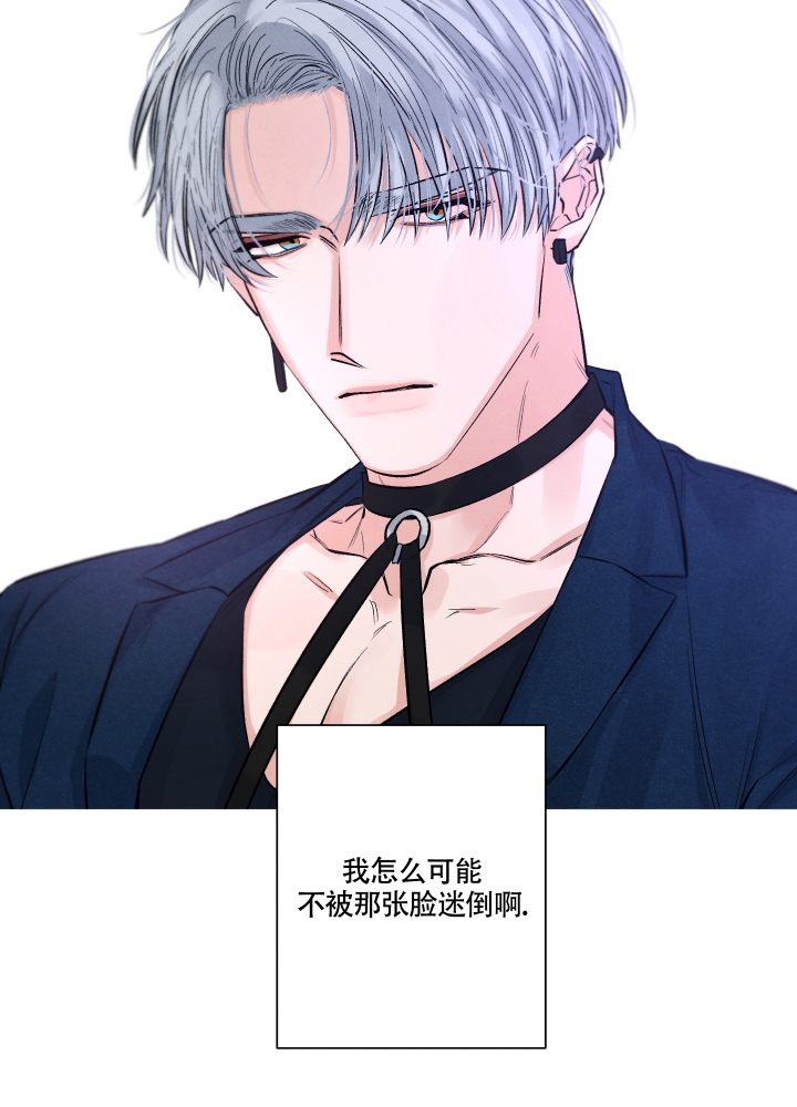降落的飞机插画主题图片漫画,第2话1图