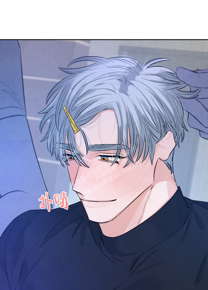 降落的降笔顺漫画,第17话1图