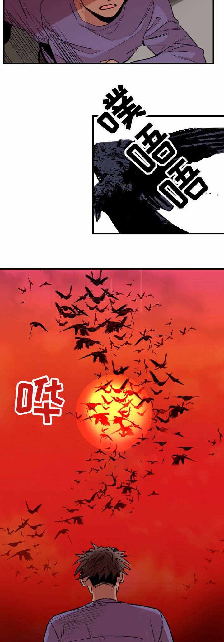 很难爱上另一个人漫画,第36话2图