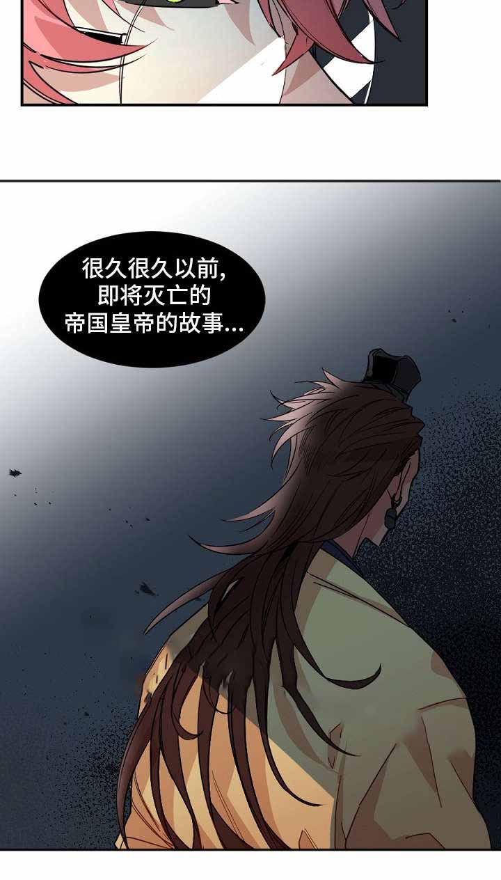 爱上了另一个她漫画,第29话2图