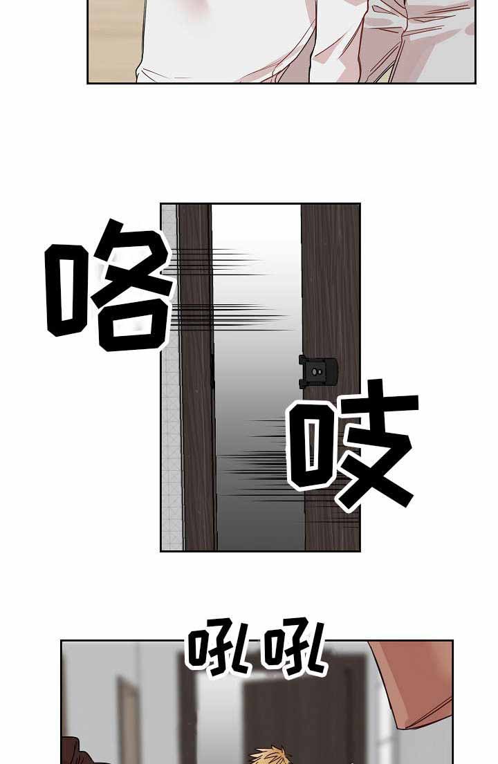 爱上了另一个她漫画,第14话2图