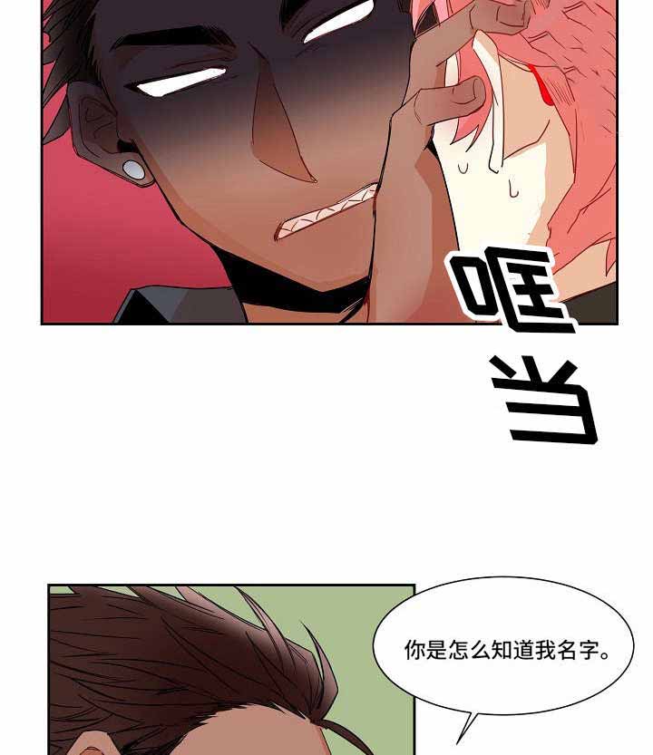 爱上另一个女人有错吗漫画,第10话2图