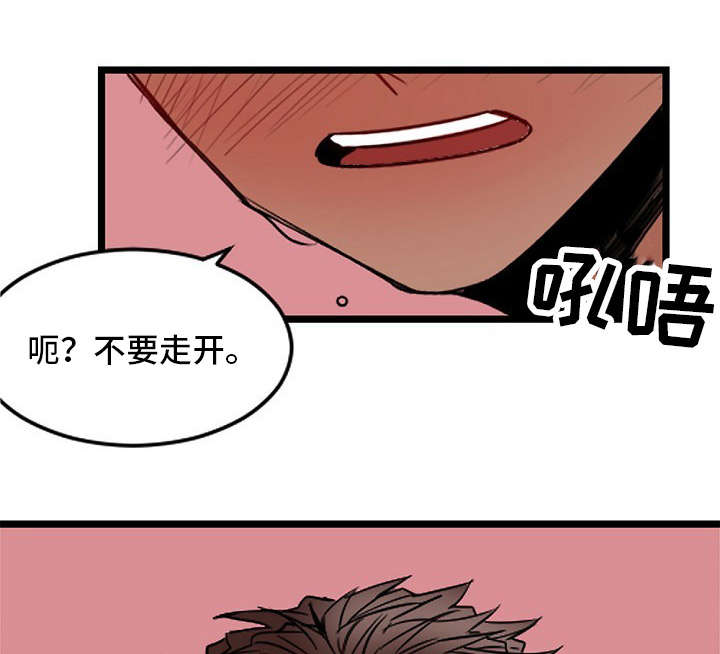 爱上另一半免费观看电视剧漫画,第28话1图