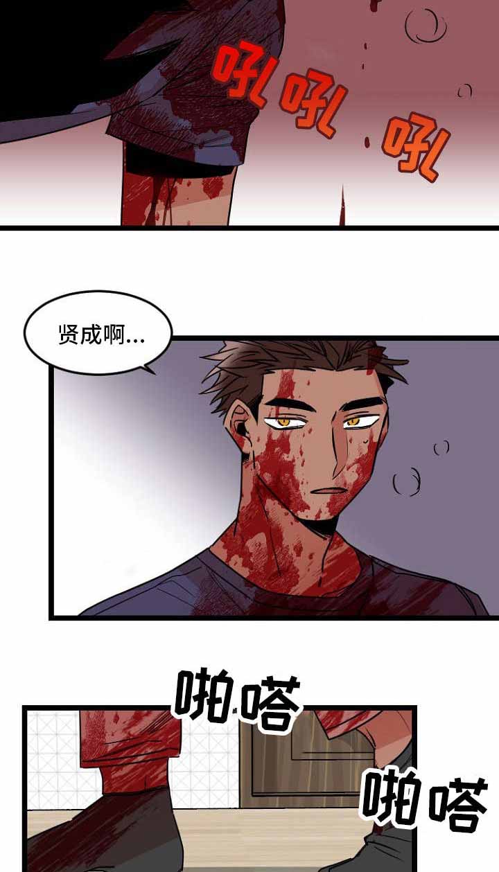 爱上另一个人的表现漫画,第35话2图