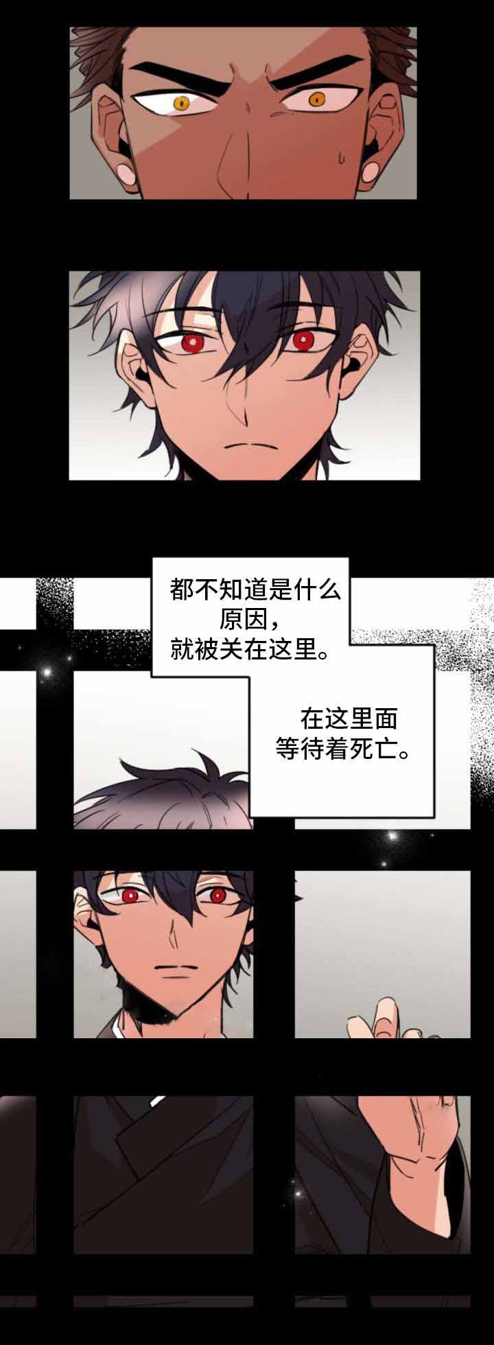 爱上一个人韩剧漫画,第33话1图