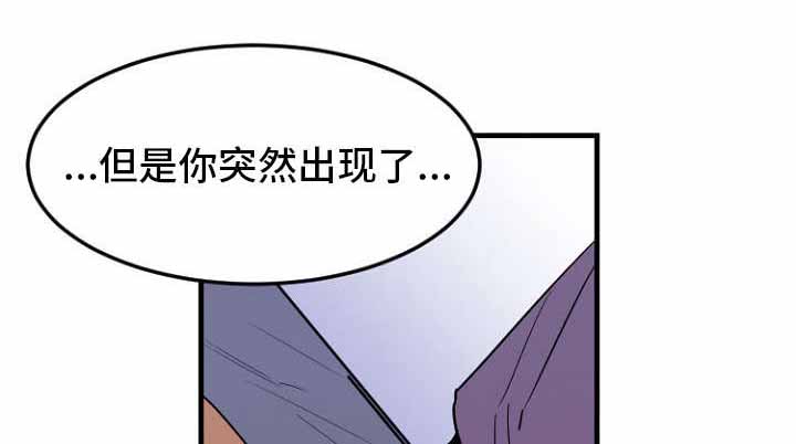 爱上另一半免费观看电视剧漫画,第36话1图