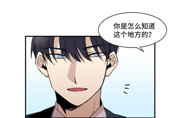 爱上另一个人的表现漫画,第25话1图