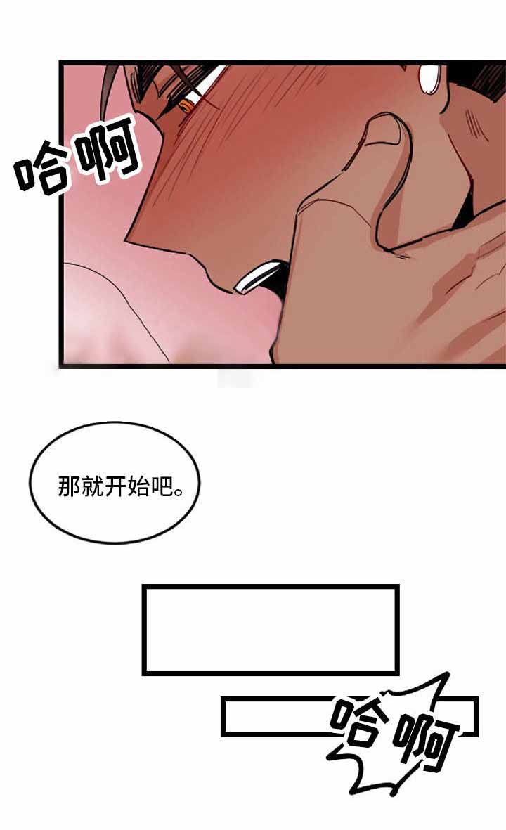 爱上另一半免费观看电视剧漫画,第28话1图