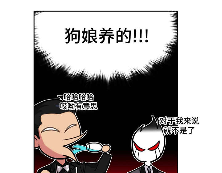 在危机和灾难面前成了彼此绽放的美丽花朵是什么意思漫画,第16话1图