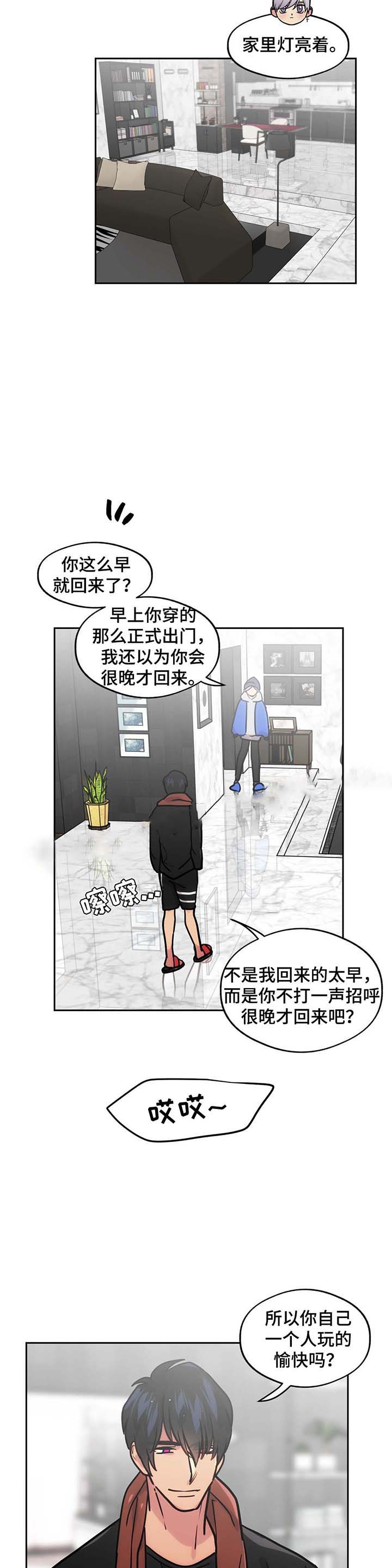 在危险源辨识与评价的d = lxexc方法中,e表示漫画,第62话1图