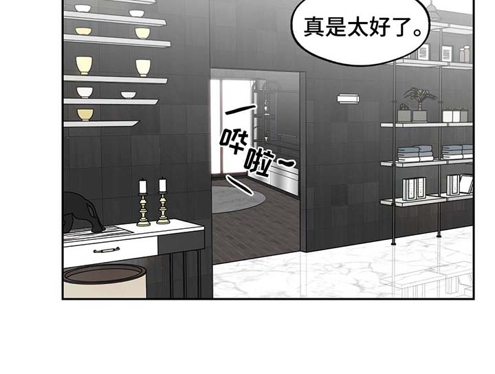 在危险品运输公司上班需要考什么证漫画,第62话1图