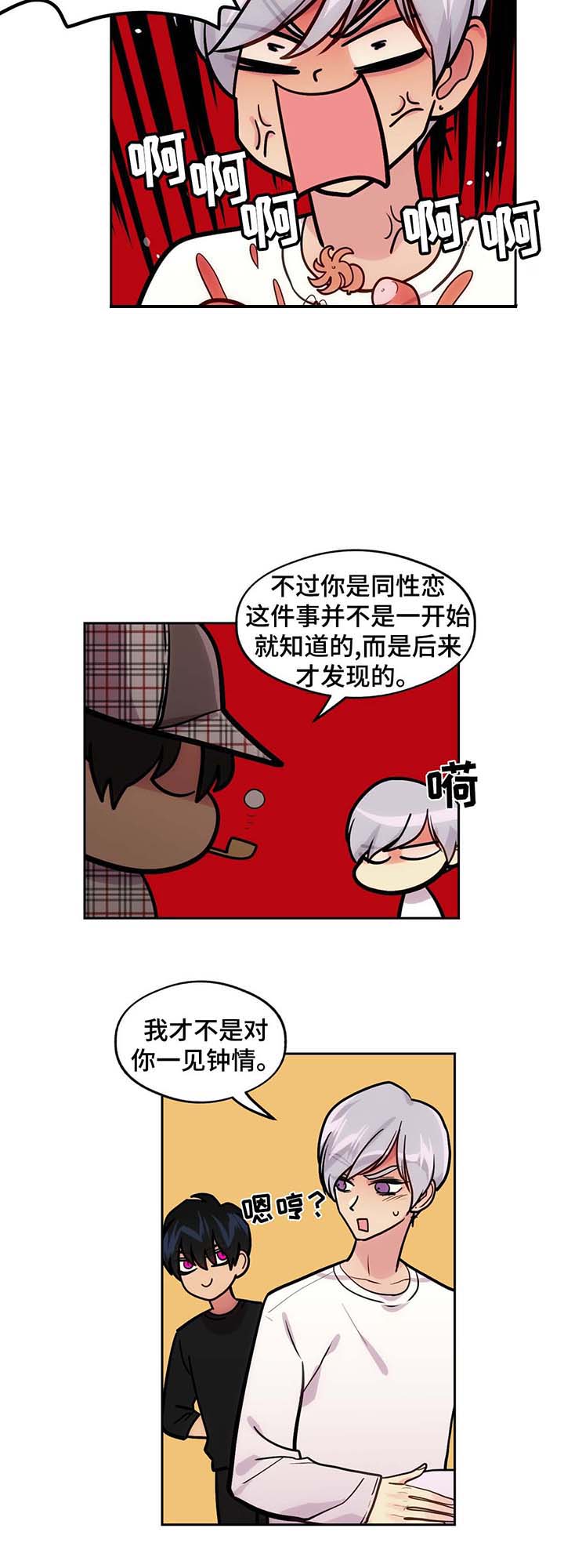 在危险源辨识与评价的d=l*e*c方法中,e表示漫画,第65话2图