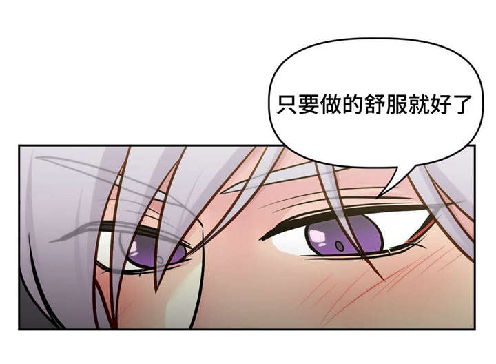 在危险性与可操作性研究中,常用的术语不包括漫画,第19话2图