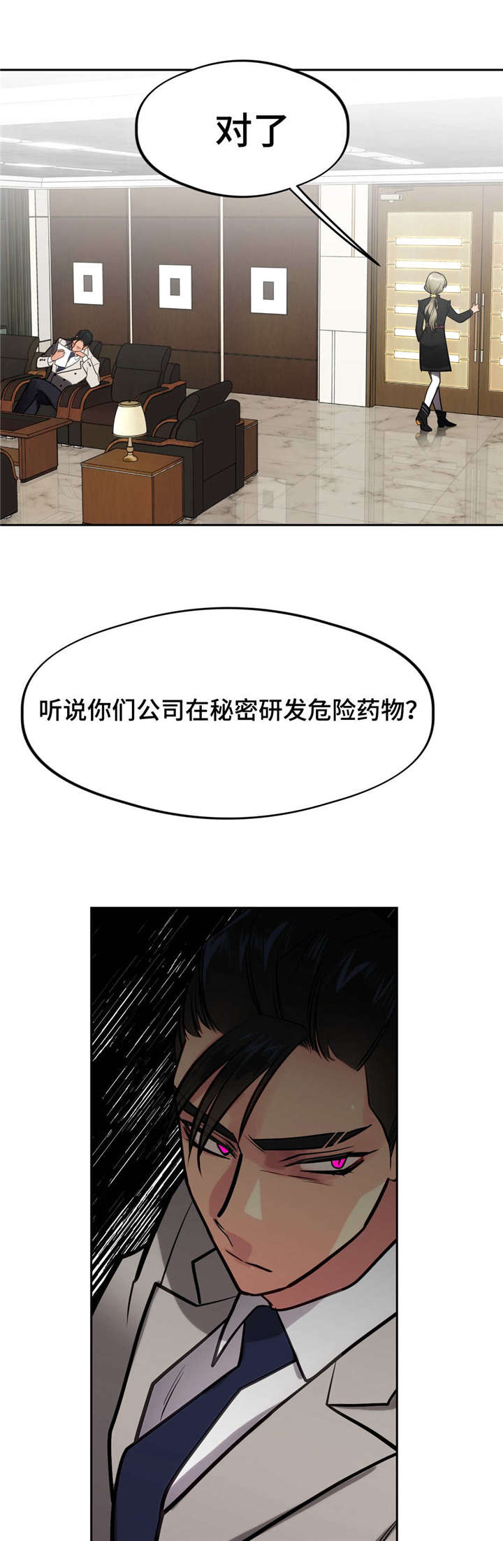 在危楼高百尺中高百尺指楼房有100尺那么高对吗漫画,第34话2图