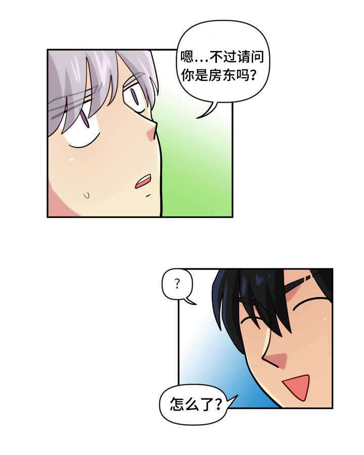 学生在危楼上课电视剧漫画,第1话1图