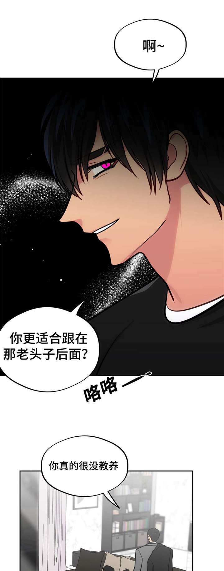 在漫画,第44话2图