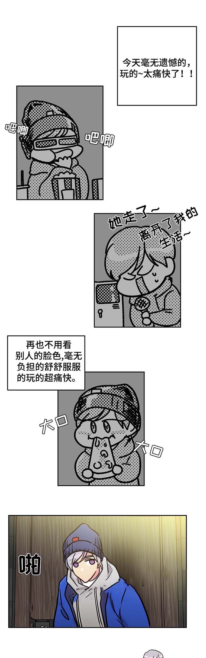 在危险源辨识工作中,之所以要采用不同的方法,是因为()。漫画,第62话2图