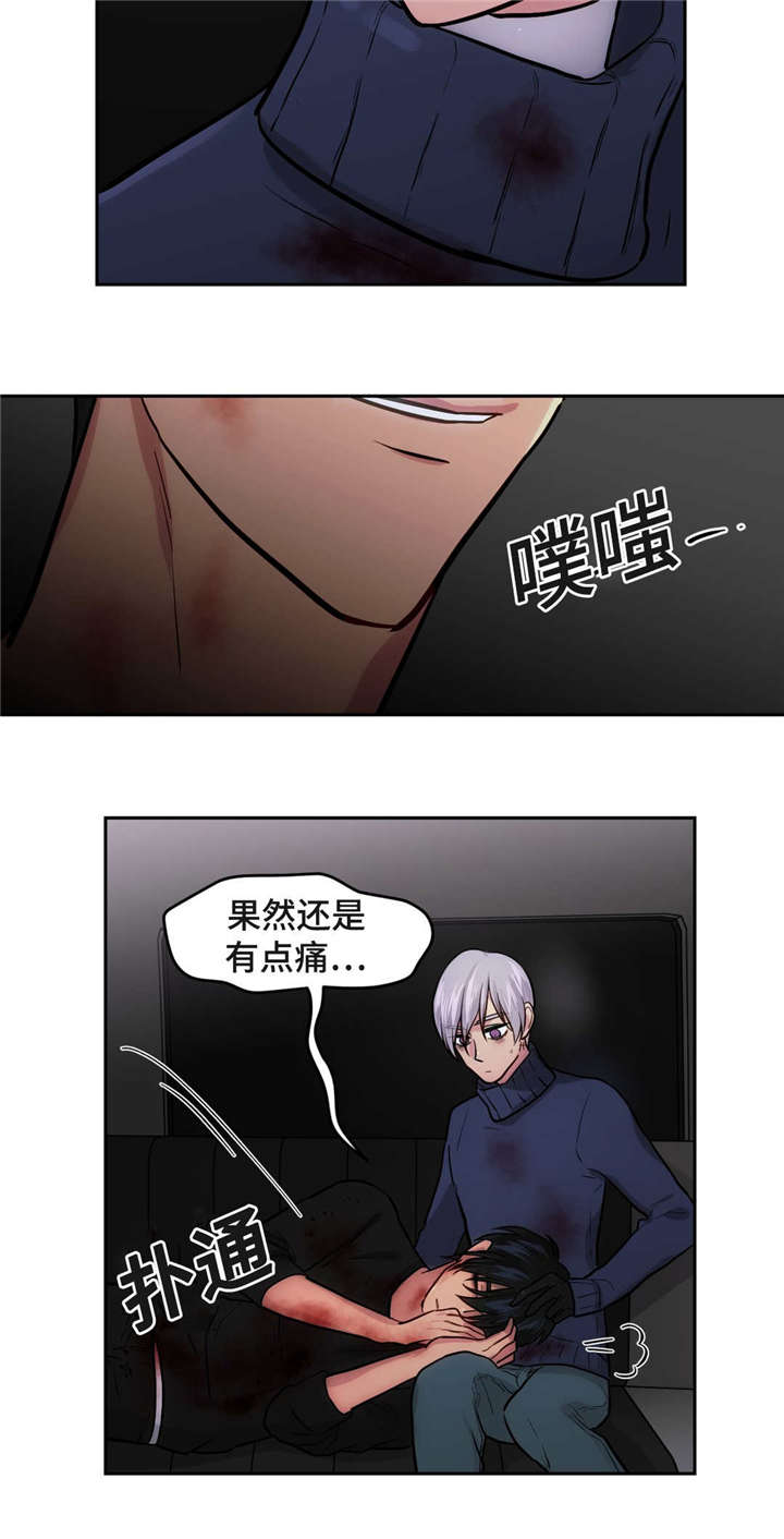 在危机世界艰难求生笔趣阁漫画,第49话2图