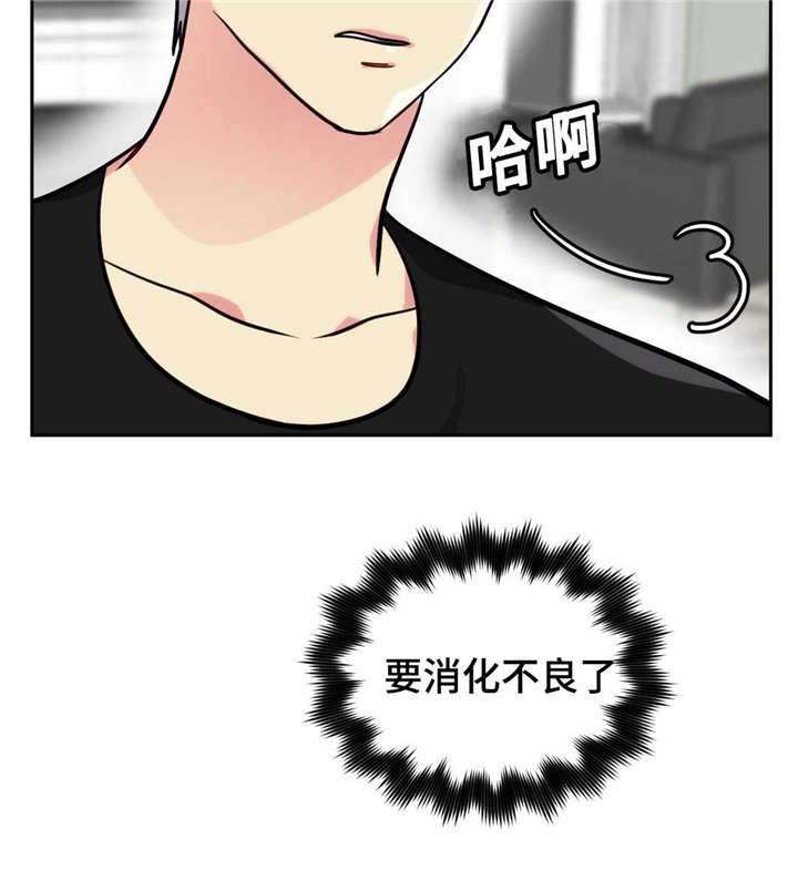 在危机世界艰难求生txt下载漫画,第7话2图