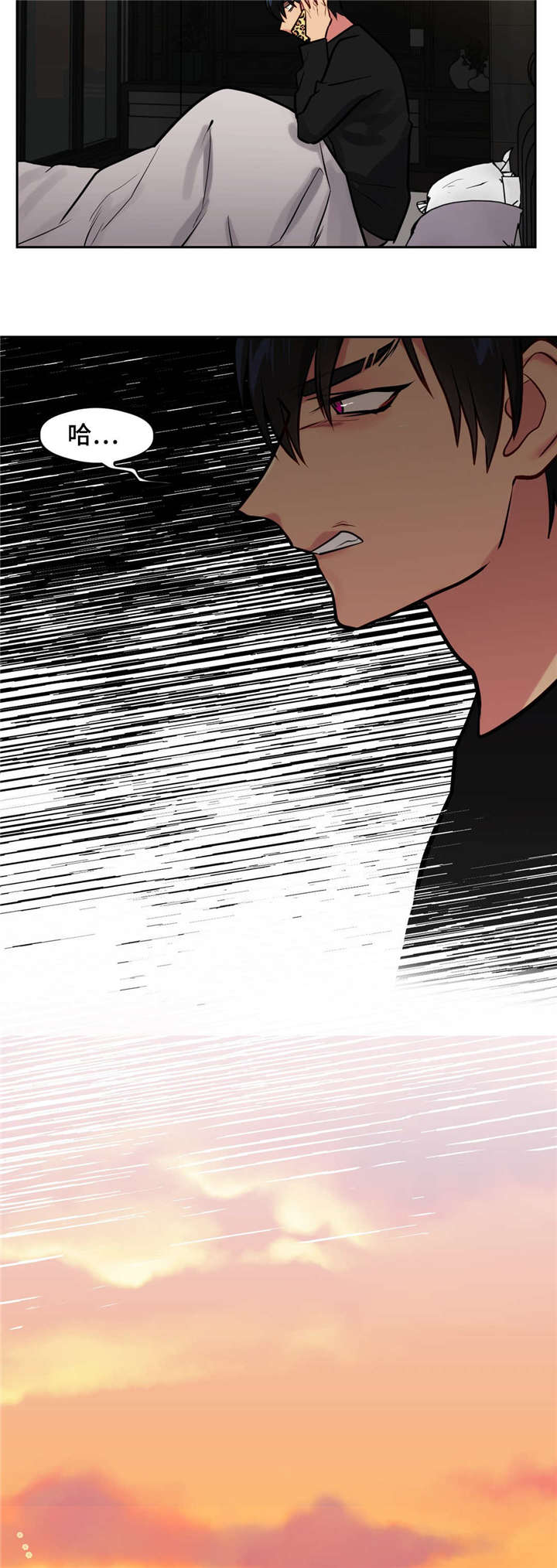 在危机中寻求机遇漫画,第33话2图