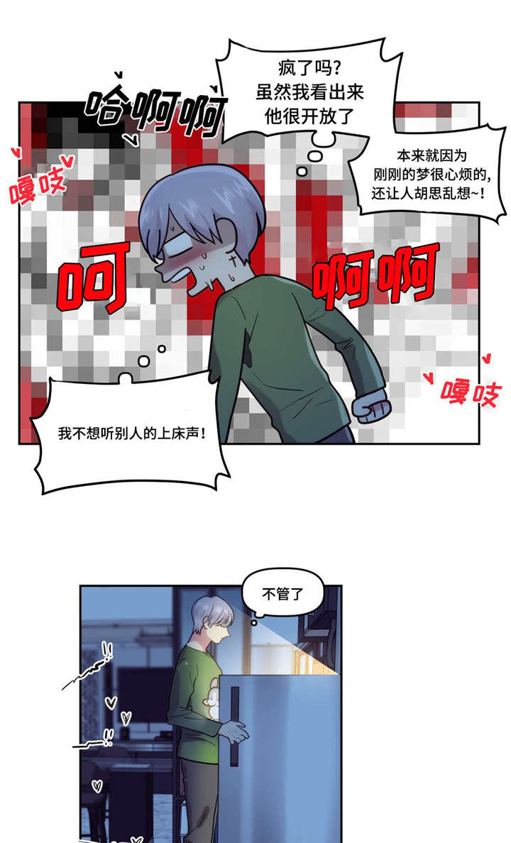 在危机中寻求机遇漫画,第2话2图