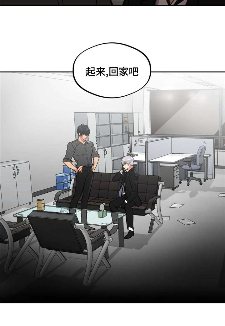 在危难中生活的古语漫画,第35话1图