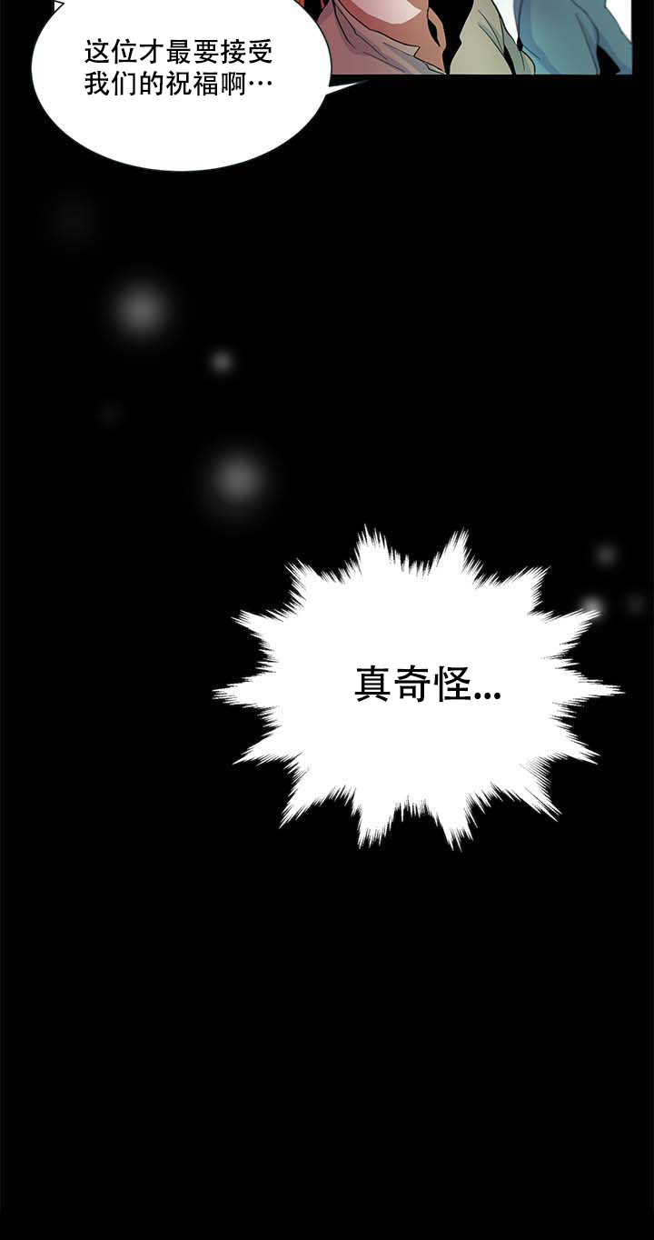 勇士之后的赛程漫画,第1话2图