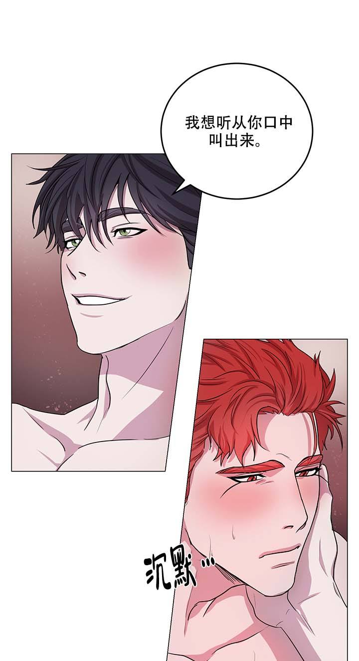 勇士背后的故事动漫漫画,第14话1图