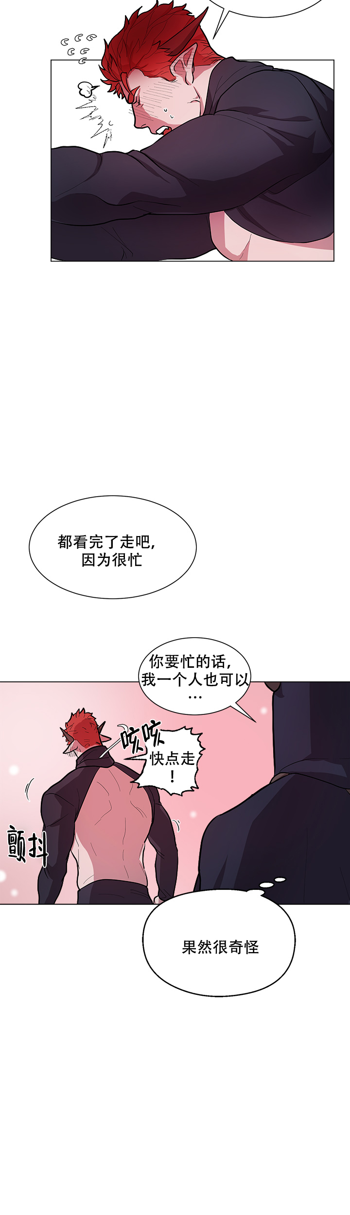 勇士之后再无连冠漫画,第4话1图