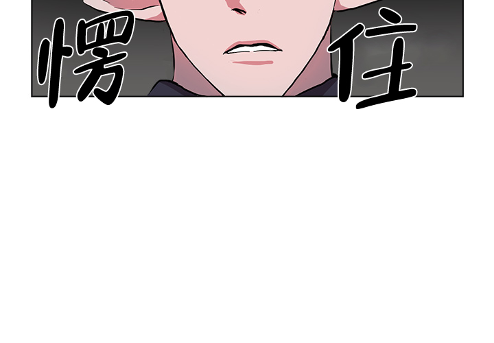 勇士背后的故事动漫漫画,第5话2图