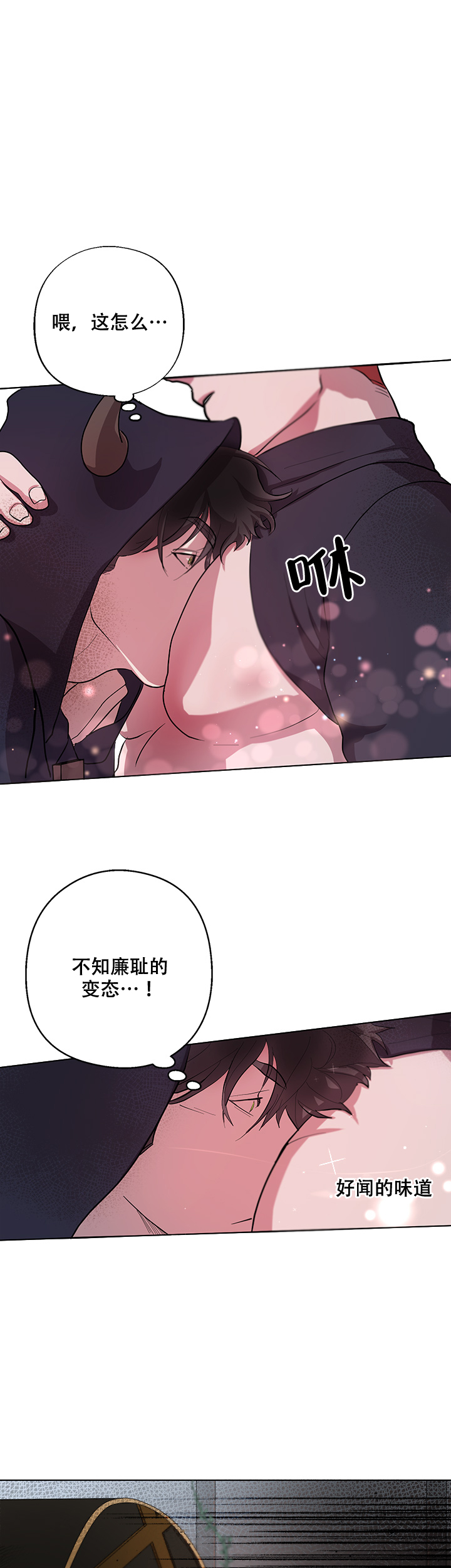 勇士之后再无连冠漫画,第4话2图