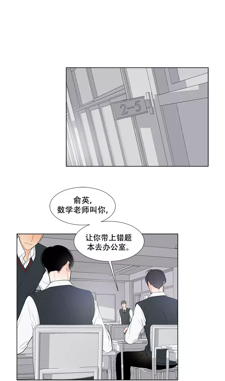 linen是什么意思漫画,第12话1图