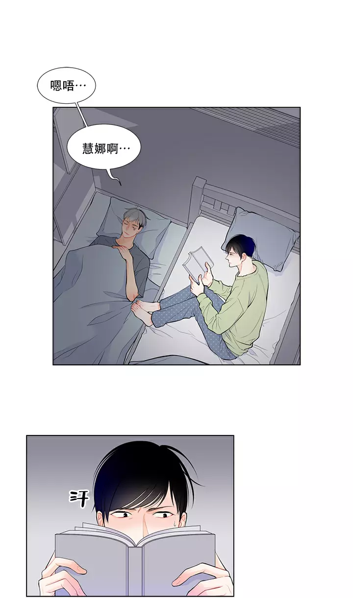 linezolid漫画,第17话1图