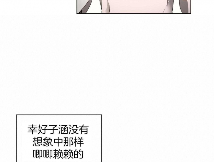 犯规漫画,第41话2图