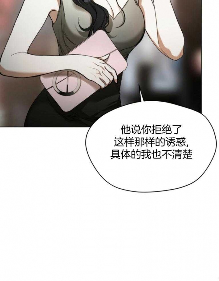 犯规漫画,第36话1图