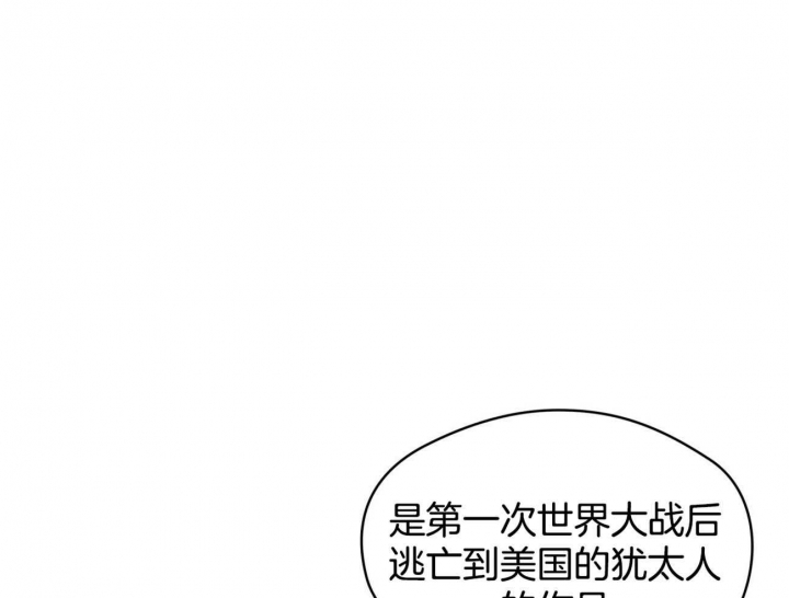 犯规漫画,第57话1图