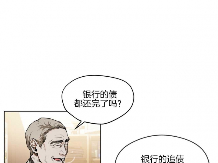 犯规漫画,第45话1图