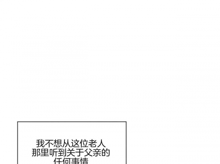 犯规漫画,第45话1图