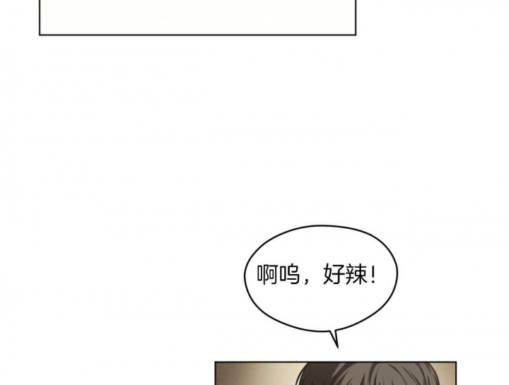 犯规漫画,第41话2图