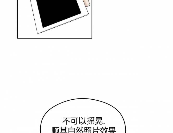 犯规漫画,第51话2图