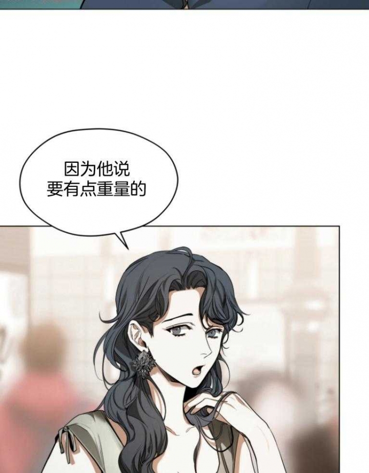 犯规漫画,第36话2图