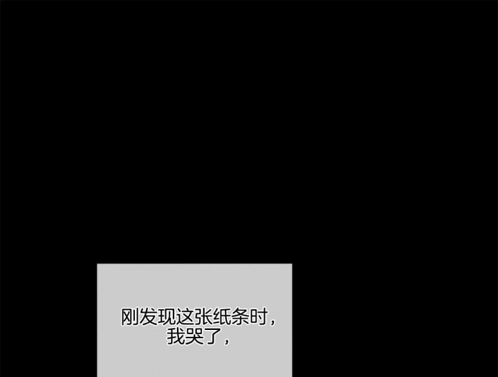 犯规漫画,第48话1图