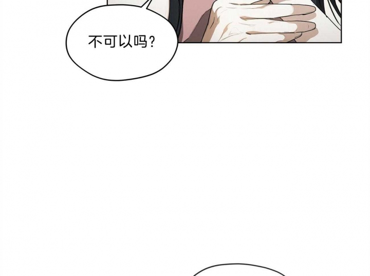 犯规漫画,第9话2图