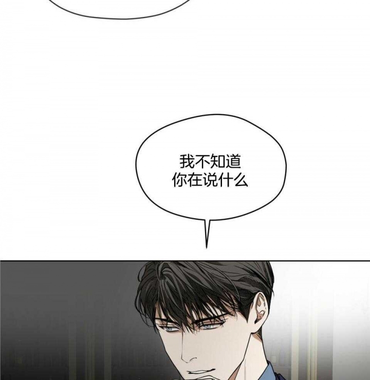 犯规漫画,第58话1图