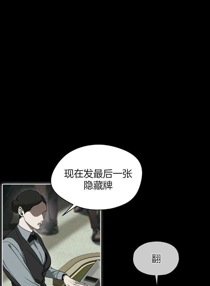 犯规漫画,第65话2图