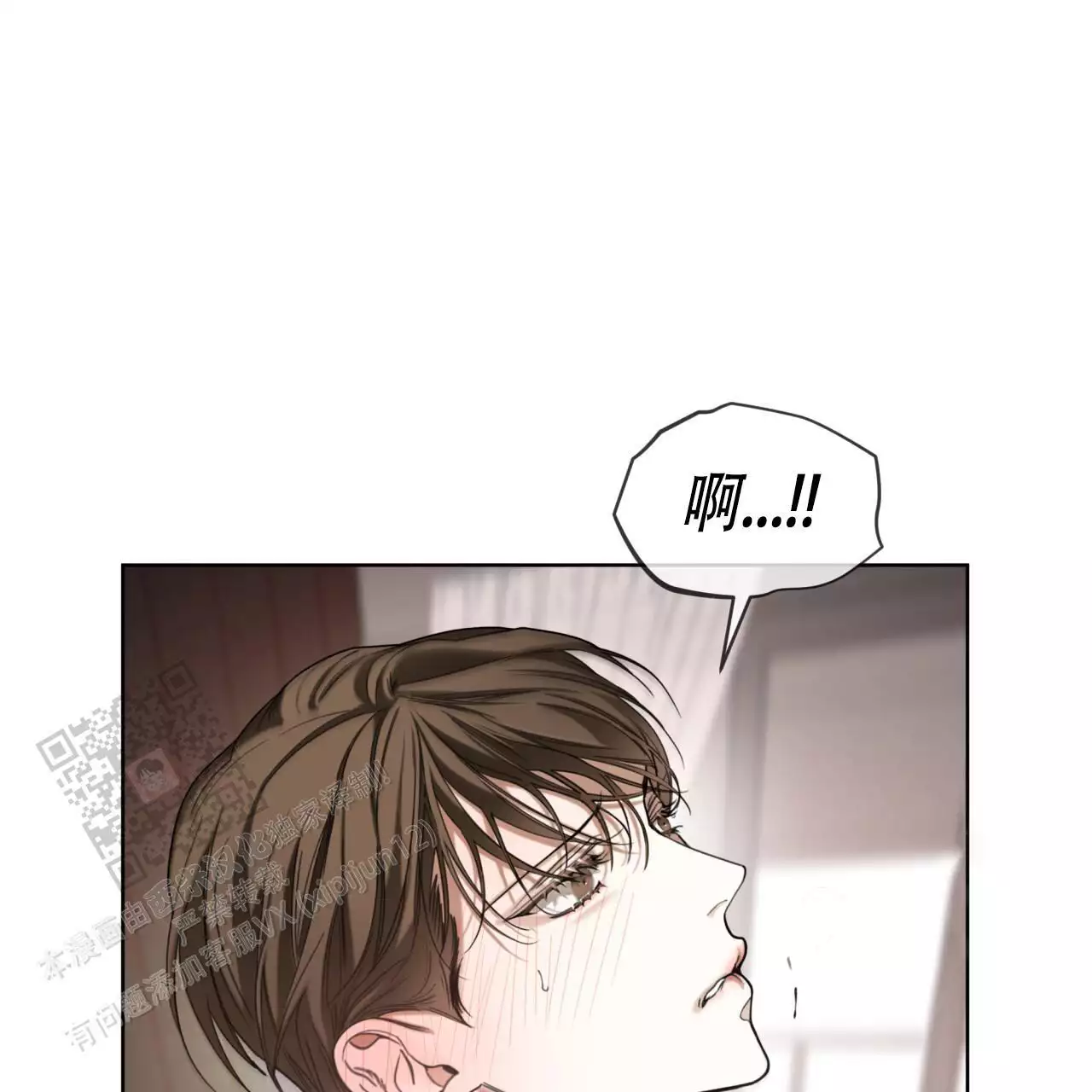 犯规漫画,第106话2图