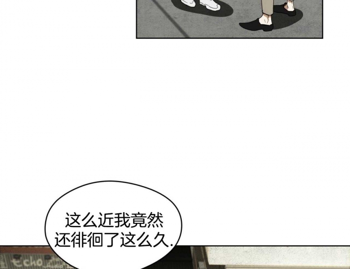 犯规漫画,第51话2图