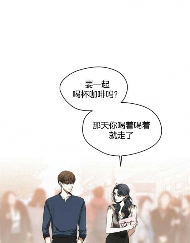 犯规漫画,第36话1图